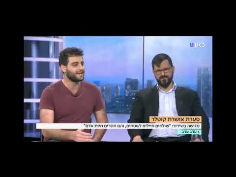 "חיילים הכו פלסטיני כפות מול הבן שלו. בואו נזדעזע יותר ממעשים ומהמציאות מאשר התבטאויות"