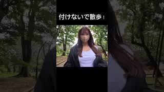 横断歩道で揺れすぎ！？