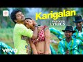 Vettaikaaran Karigalan Video With Lyrics Vijay Anushka Vijay Antony