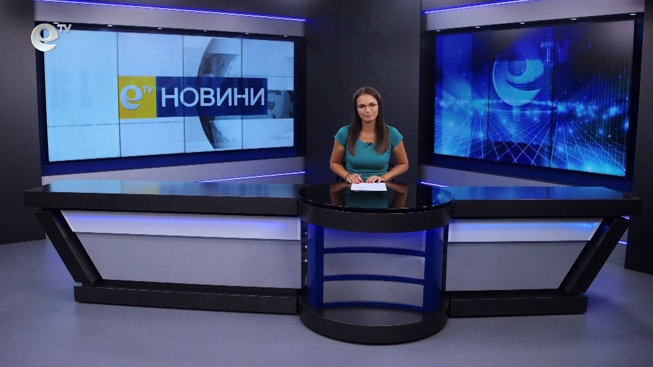 Новини 11 09 2023