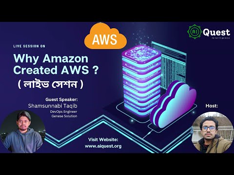 What is Cloud Computing ক্লাউড কম্পিউটিং