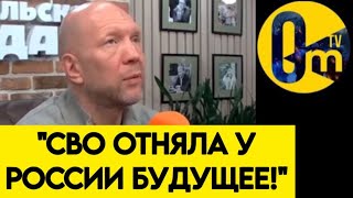 "ЗАЧЕМ МЫ НА УКРАИНЦЕВ ПОЛЕЗЛИ?"