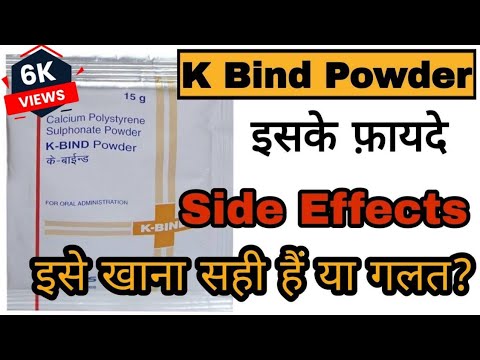 K-Bind Powder Sachet