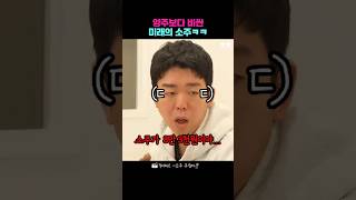 유튜브 썸네일