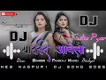 Yaid Aawela Viral Bewafa Nagpuri Dj Remix Song 2026 Ft Pankaj Mahli Mix By Bediya Dj Boyz