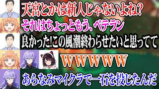 【スプラ3】「天宮は新人」の風潮を終わらせたい社築に爆笑するメンバー達ｗ【にじさんじ】