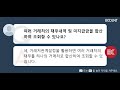 여러 거래처의 채무내역 및 미지급금을 합산하여 조회할 수 있나요