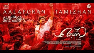 Aalaporaan Thamizhan ||  Full Song|   Mersal ||    Vijay  || A R Rahman  || Official
