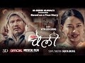 Cheli The Musical Story Based On True Story Featuring Buddhi Tamang Rekha Limbu Esmile Das