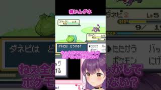 うおおおお！俺のダネピがあああ！！！！