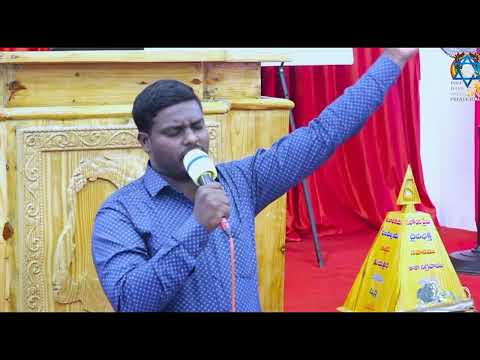 Mahima Neeke Prabhu Ghanatha Neeke Prabhu - Misc Praise Songs