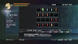 【終幕近い？】ほぼ毎日0時！ゲームライブ配信！「龍が如く０-誓いの場所-」＃21　初見さん！コメント歓迎！