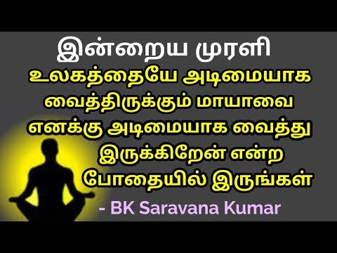 Tamil Murli 17 July 2019 - BK Saravana Kumar