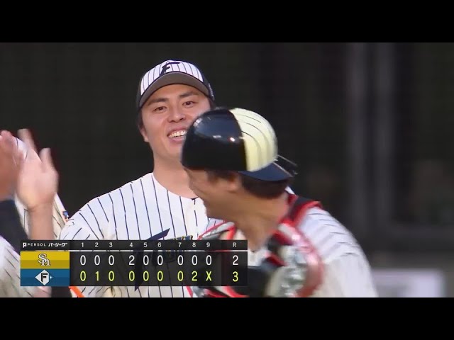 【9回表】最後は空振り三振!! ファイターズ・田中正義 一打同点のピンチを招くも守り切る!!  2024年7月13日 北海道日本ハムファイターズ 対 福岡ソフトバンクホークス