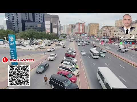 صورة مصغرة لفيديو العقار