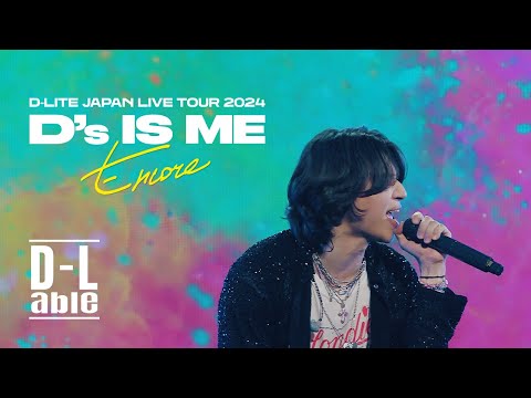 [LIVECLIP] 대성(DAESUNG) - Umbrella (Japanese ver.) | D-LITE JAPAN LIVE TOUR 2024 “D’s IS ME” -Encore