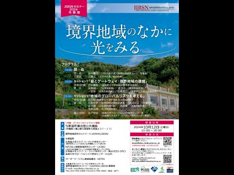 イテア・イリシフォリア