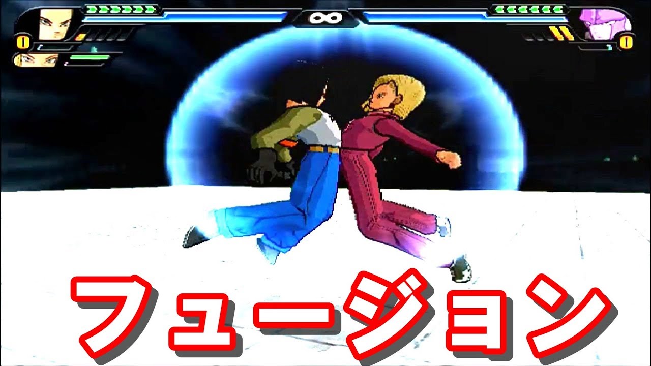 ドラゴンボールのいろんなフュージョン まとめてみた Part6