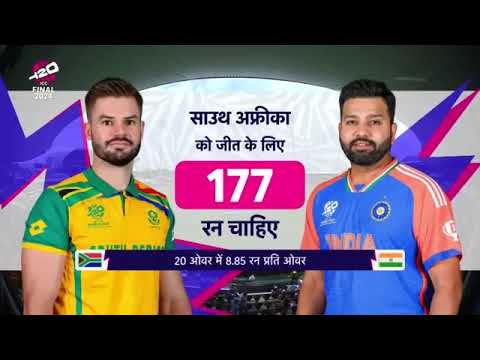 India Vs South Africa T20 World Cup Final 2024 | Full Match Highlights In Hindi |