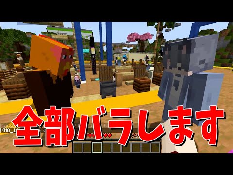 今年消えたあの参加勢が「50人クラフトから消えた理由」、全部バラします - マインクラフト【KUN】