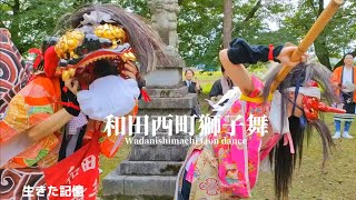 高岡 和田西町獅子舞  羽広諏訪社 宮参り / 富山県高岡市
