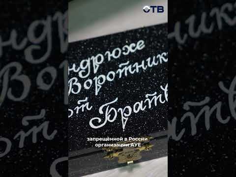 Угрожал и нарвался на обыск: подробности задержания криминального авторитета Андрея Воротникова
