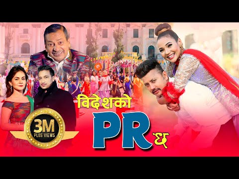 download lagu mp3 mp4 Pr, download lagu Pr gratis, unduh video klip Pr