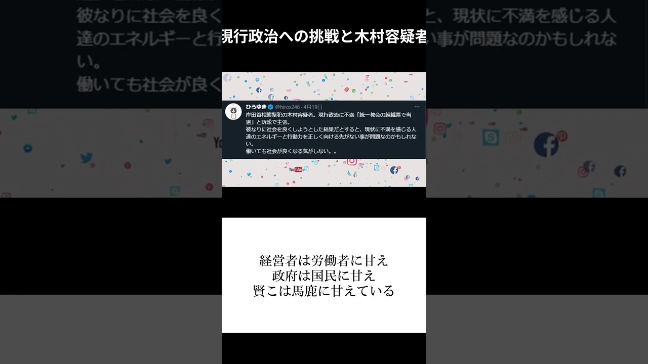YouTubeサムネイル