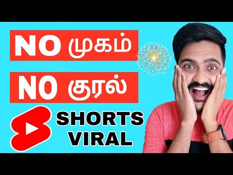 Trending YouTube shorts video topics [ 3 Ideas = $100 ] | Tamil | Mr.Youtuber
