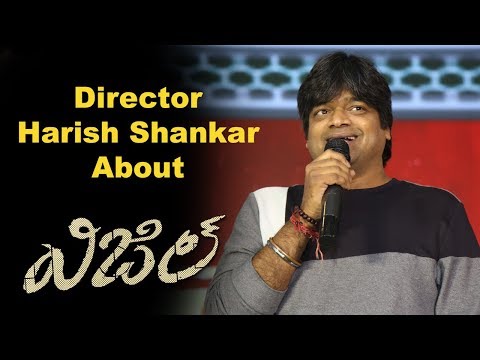 Director Harish Shankar At Whistle Movie Pre Release event