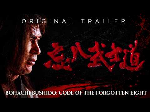 Original 1973 Trailer [Subtitled]