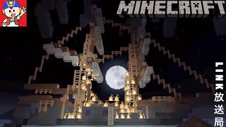 【マイクラ】船に火を着けたら雲まで上がって来ました！#6【GEXOコラボ】
