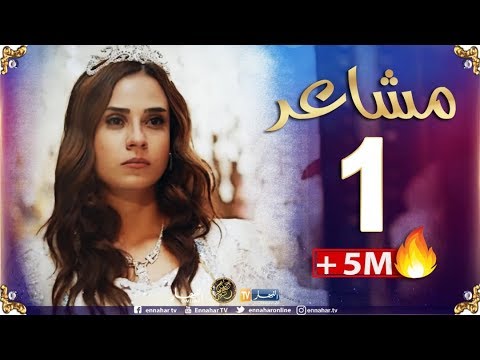 download lagu mp3 mp4 Feuilleton Ramadan 2019, download lagu Feuilleton Ramadan 2019 gratis, unduh video klip Feuilleton Ramadan 2019