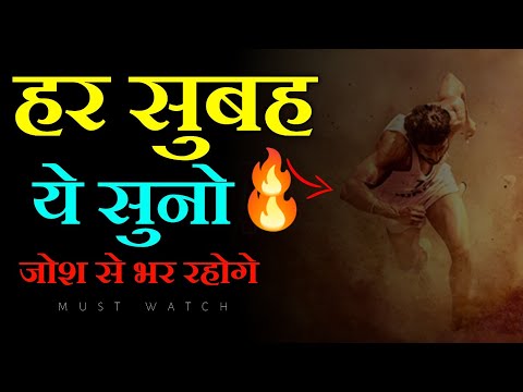 Best Powerful Motivational Video For Students Study motivation  running motivation  The ManGo Happy