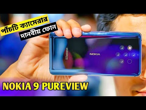 Nokia 9 Pureview camera review | 5 camera phone nokia - how it's work? DSLR camera on Nokia?
