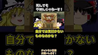 死んでもやめんじゃねーぞ！ポケモン編 #ヒードラン #フェローチェ #ゴキブロス #オードリーのオールナイトニッポン