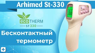 ArhiMED Ecotherm ST330 - відео 1