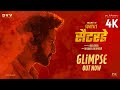 SARIPODHAA SANIVAARAM Hindi Glimpse New Trailer 2024 Nani Priyanka In Theatres Aug 29