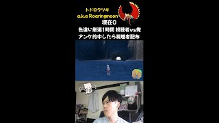 【緊急】俺と勝負！アンケ的中で視聴者へ全配布！色厳選１時間！ポケモンSV Switch2