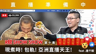 Re: [討論] 館長：黑道是不會欺負窮人的好嗎