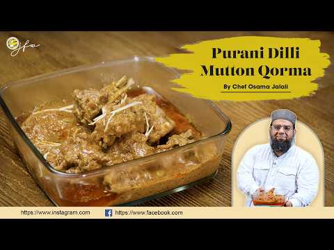 Purani Dilli Mutton Recipe | Old Delhi Style Shahi Recipe | Chef Osama Jalali