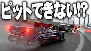 【GT7】スパ・ウェザー、ピットレーン閉鎖で誰もピットに入れない【ゆっくり実況】