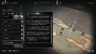 ps5pro : アサシンクリード続き2