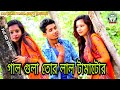 PURULIA New Super Hit Song 2018 PURULIA VIDEO SONG PURULIA SONG