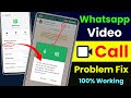 Whatsapp Se Video Call Nahi Ho Raha Hai How To Solve Whatsapp Video Call Problem