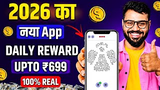 Earn Money with a Simple App — Step-by-Step Guide & Transcript