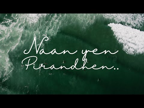 Naan Yen Pirandhen | Visualisation Music Video | A.R. Rahman