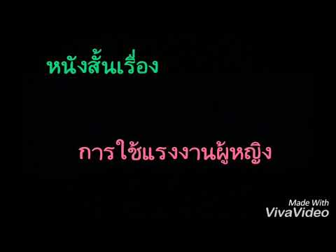 สูตรของถั่วสำหรับความแข็งแรงดี ผู้ชายที่มีอวัยวะเพศเล็ก