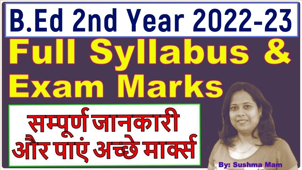 Watch video B.ed 2nd Year Syllabus 2022 | B.Ed Syllabus 2022 | | Bed Syllabus in Hindi | B.Ed 2nd Year Syllabus Now B.ed 2nd Year Syllabus 2022 | B.Ed Syllabus 2022 | | Bed Syllabus in Hindi | B.Ed 2nd Year Syllabus