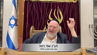 הרב רוזנבלום ברוך תזריע - תשפד (קהילת אבני החושן) - התמונה מוצגת ישירות מתוך אתר האינטרנט יוטיוב. זכויות היוצרים בתמונה שייכות ליוצרה. קישור קרדיט למקור התוכן נמצא בתוך דף הסרטון